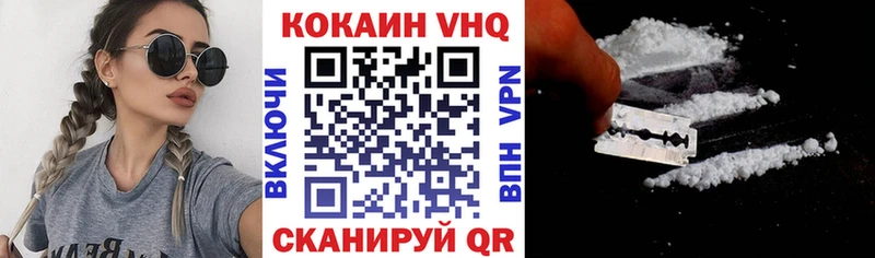 Где купить наркоту Михайловск Бошки Шишки 