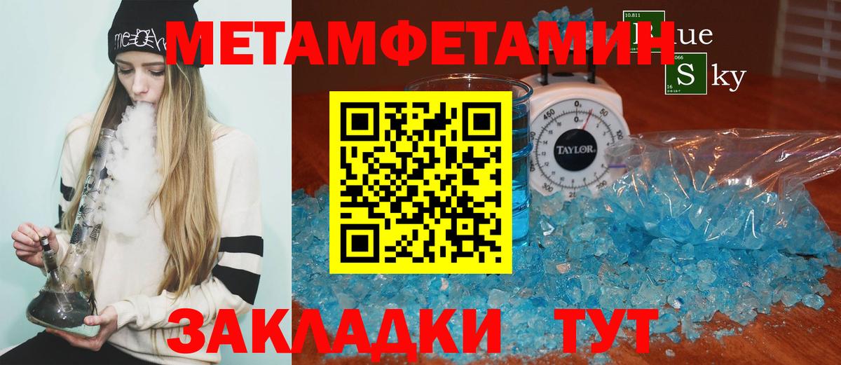 Amphetamine Розовый Михайловск