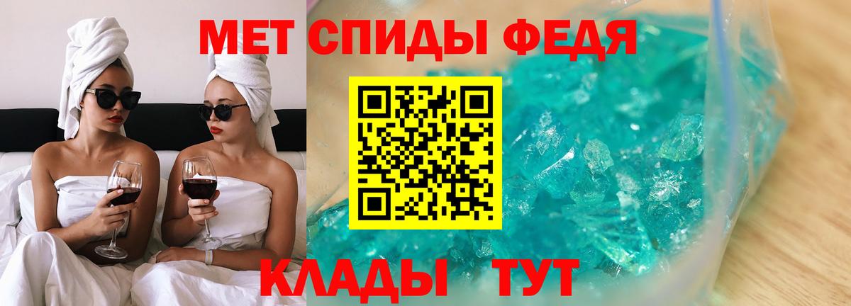 МДМА  Каннабис  АМФ   Вход с VPN  МЕФ кристаллы  КОКАИН  Михайловск  ГАШИШ  Экстази 