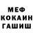 Альфа ПВП крисы CK Anonimuch Balamytuch