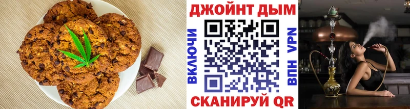 Canna-Cookies конопля  Михайловск 