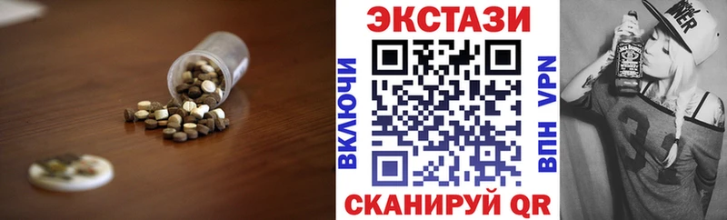 площадка формула  Михайловск  Ecstasy MDMA  хочу наркоту 
