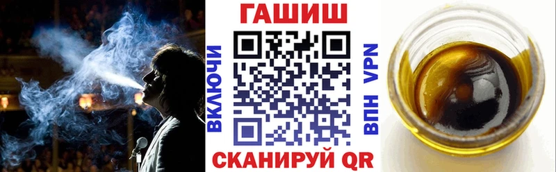 MEGA ONION цены Михайловск ГАШИШ Premium