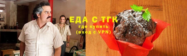 марихуана Армянск