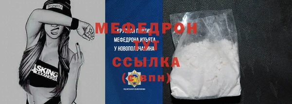 мефедрон VHQ Пролетарск