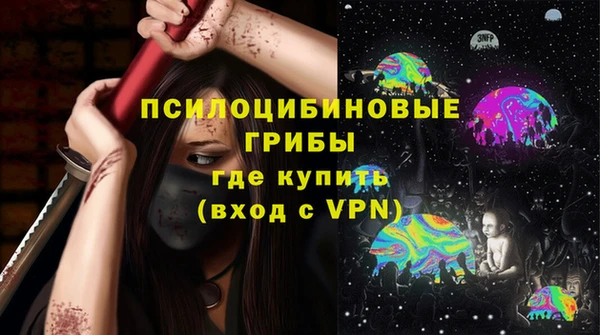 мефедрон мука Протвино