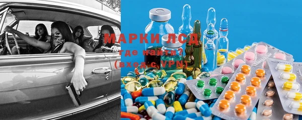 марихуана Армянск