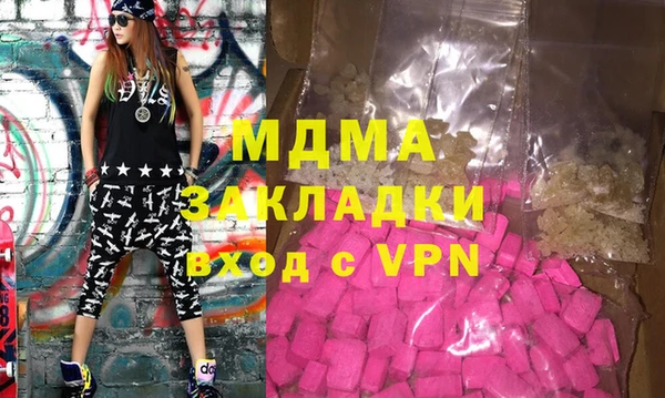 ГАЛЛЮЦИНОГЕННЫЕ ГРИБЫ Алзамай