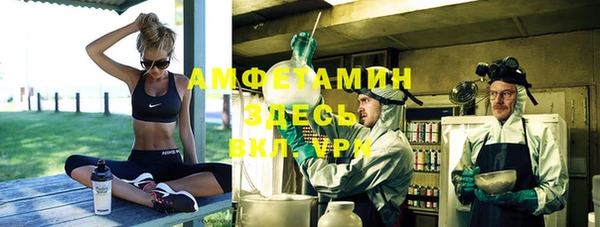 марки nbome Алексеевка