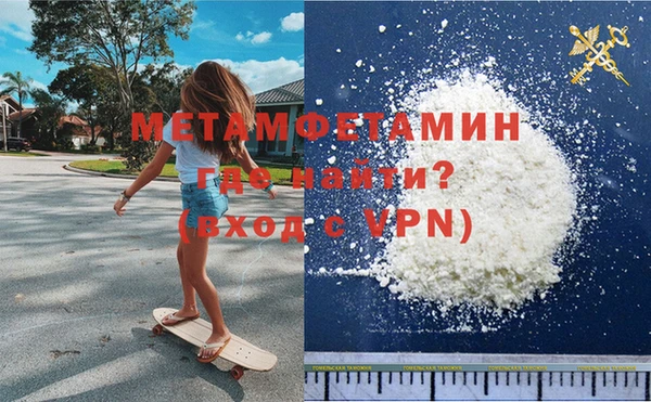 марихуана Армянск