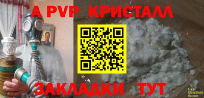 таблы Ирбит