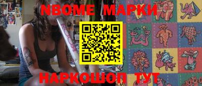 таблы Ирбит