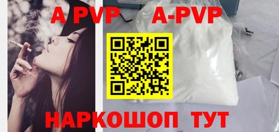 таблы Ирбит