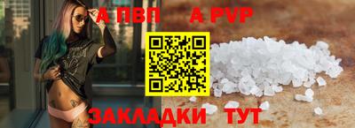 таблы Ирбит