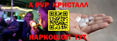 амф Ипатово