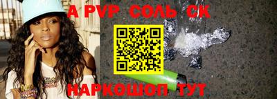 таблы Ирбит