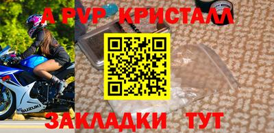 таблы Ирбит