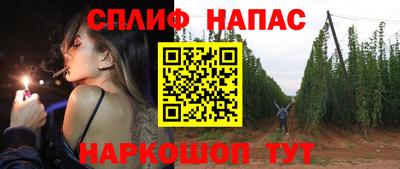 амф Ипатово