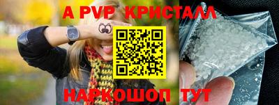 амф Ипатово