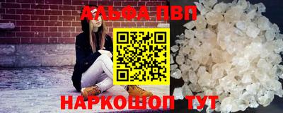 амф Ипатово