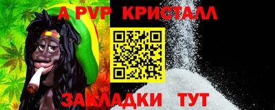 таблы Ирбит