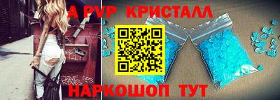 таблы Ирбит