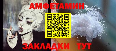 амф Ипатово