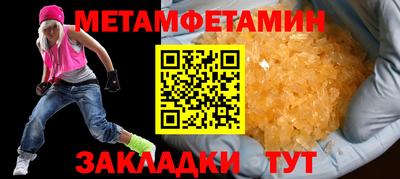 амф Ипатово