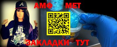 амф Ипатово