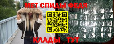 амф Ипатово