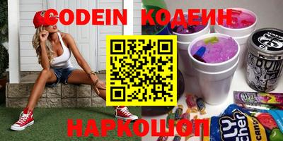 амф Ипатово