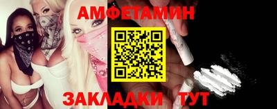 таблы Ирбит