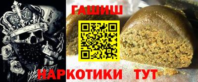 амф Ипатово
