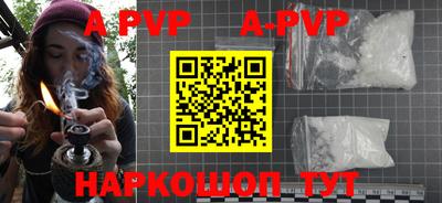 амф Ипатово