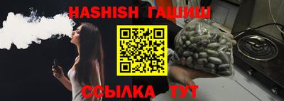 амф Ипатово