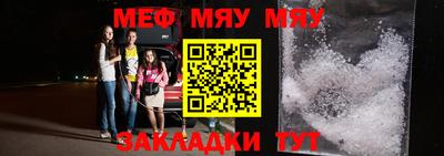 амф Ипатово