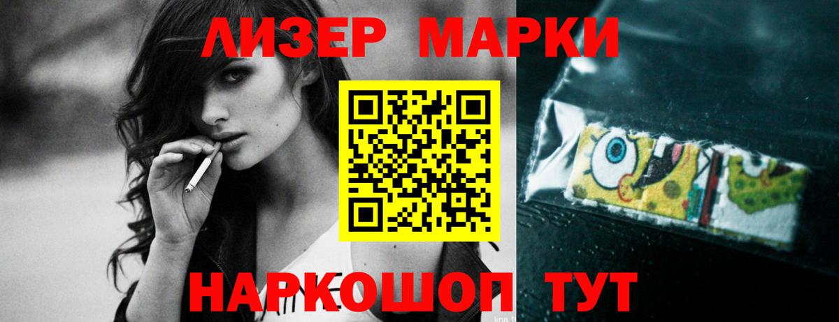 ЛСД экстази  Вход с VPN  Лсд 25 экстази кислота  Михайловск  LSD-25 экстази кислота 