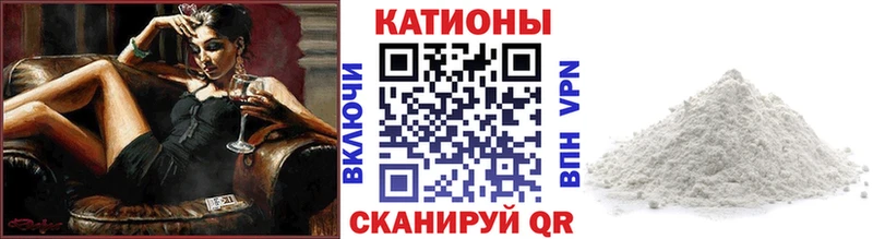 это наркотические препараты  хочу   MEGA зеркало  Михайловск  Мефедрон 4 MMC 