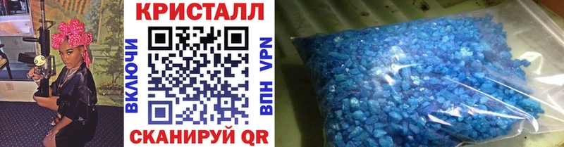 Первитин пудра  маркетплейс состав  Михайловск 