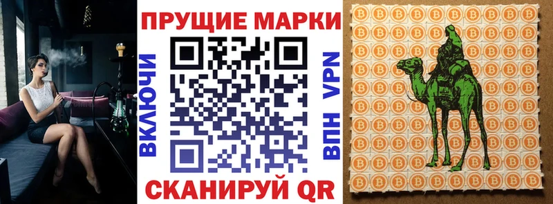 Марки 25I-NBOMe 1,5мг Михайловск