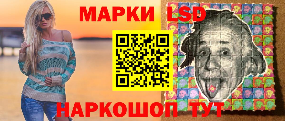 Марки 25I-NBOMe  Вход с VPN  Михайловск  Марки 25I-NBOMe 1,8мг  закладки  Марки 25I-NBOMe 1,8мг 