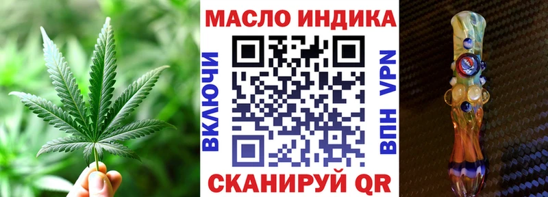 Дистиллят ТГК вейп  магазин продажи наркотиков  Михайловск 