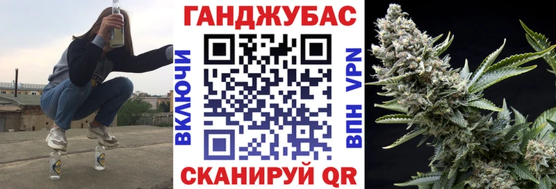 Бошки марихуана марихуана  kraken онион  Михайловск  наркотики 